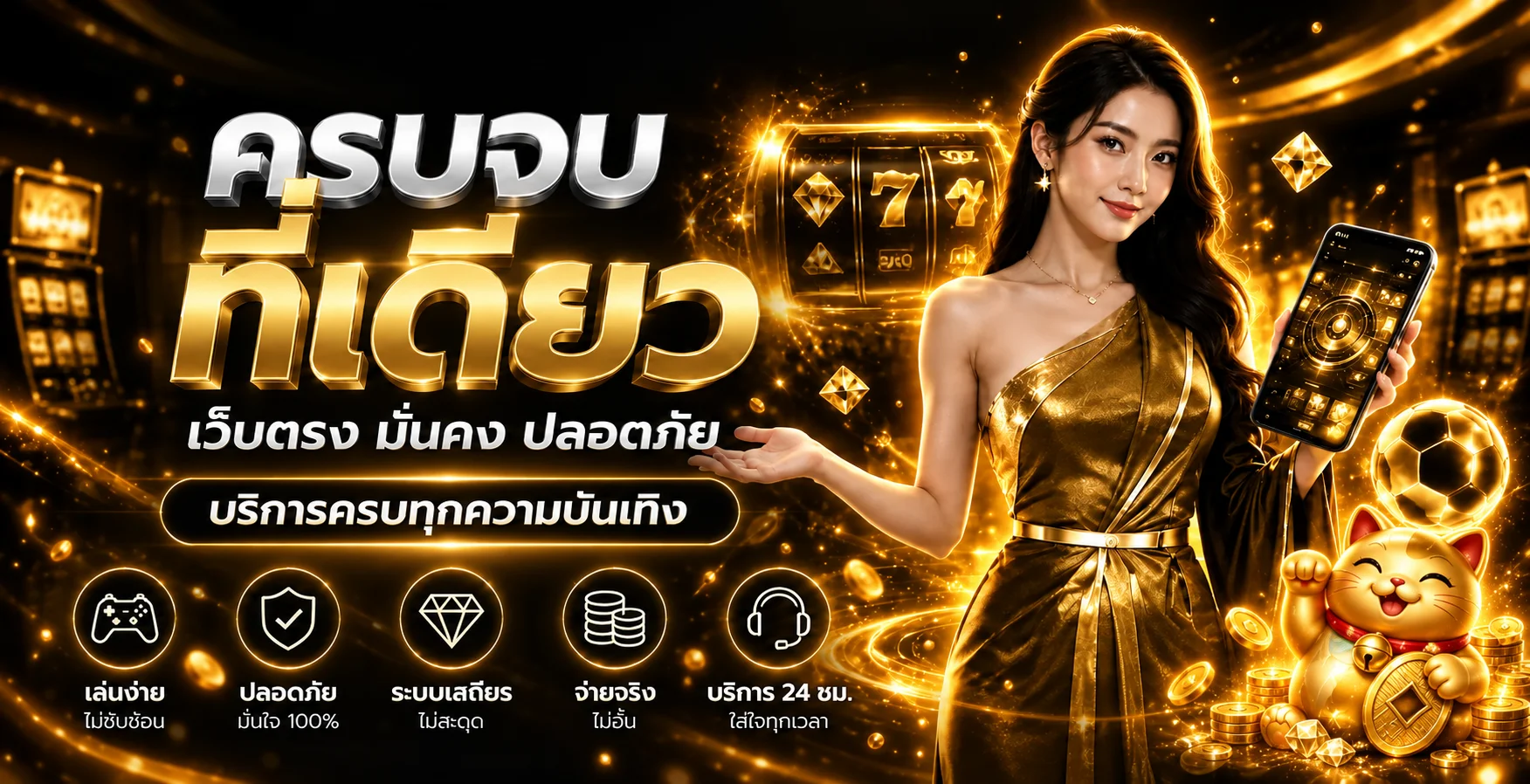 แบนเนอร์ bitbet69 เว็บตรงและความบันเทิงออนไลน์