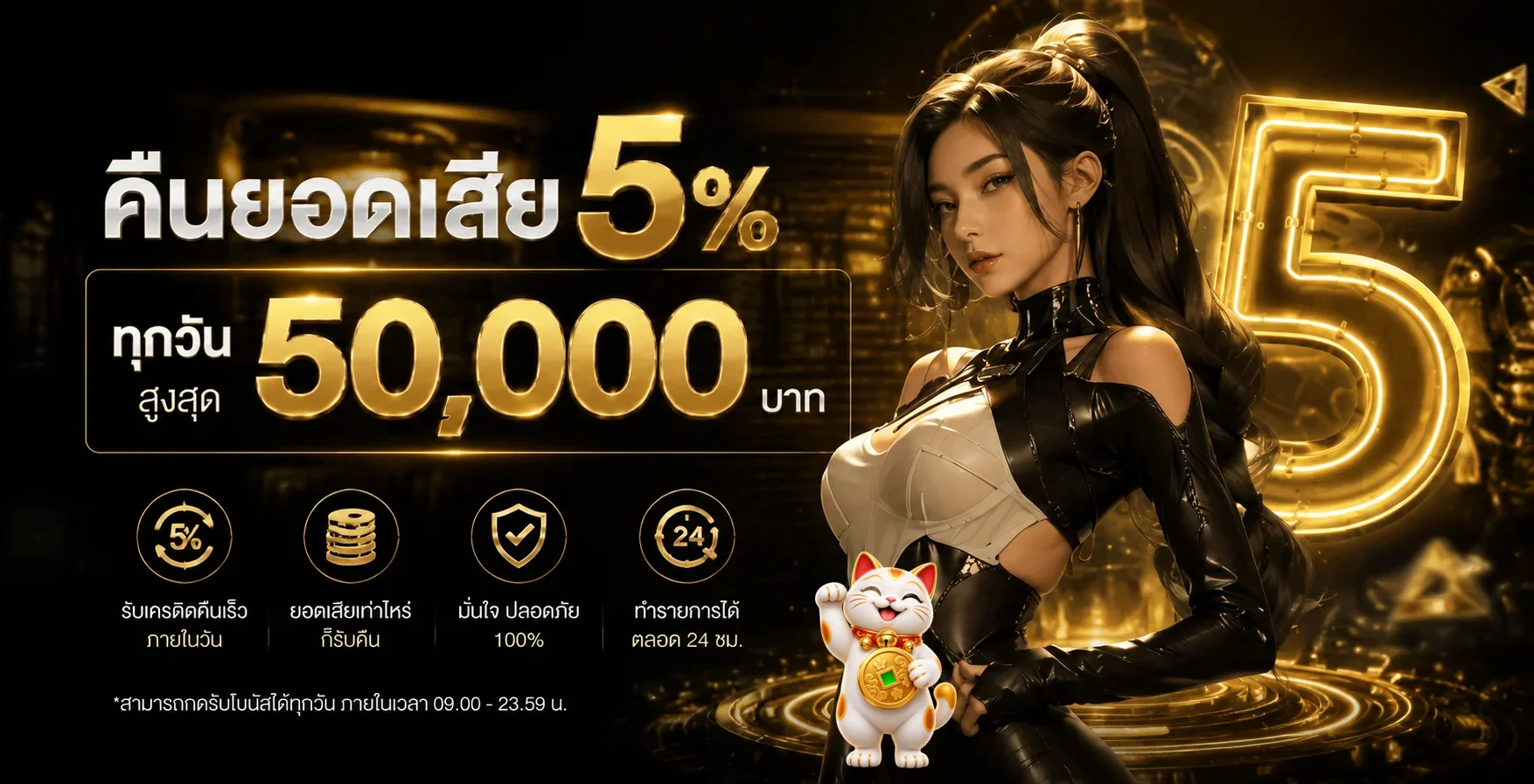 bitbet69 banner