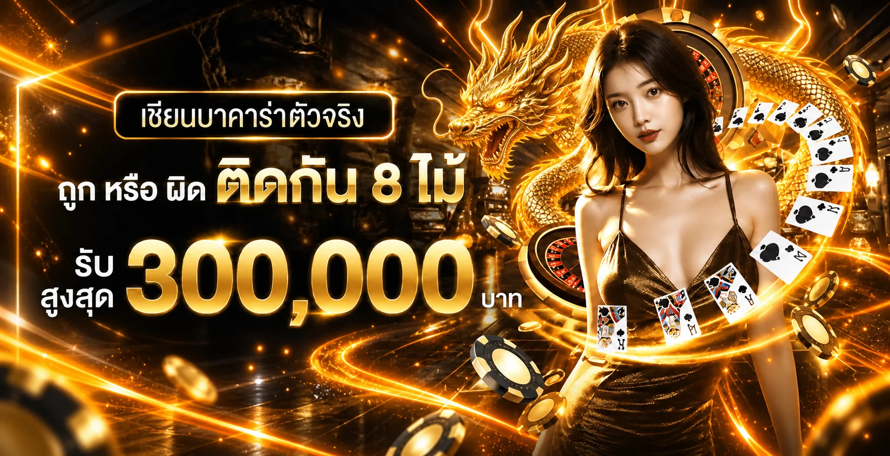 โปรโมชันคาสิโนและเกมสล็อต bitbet69