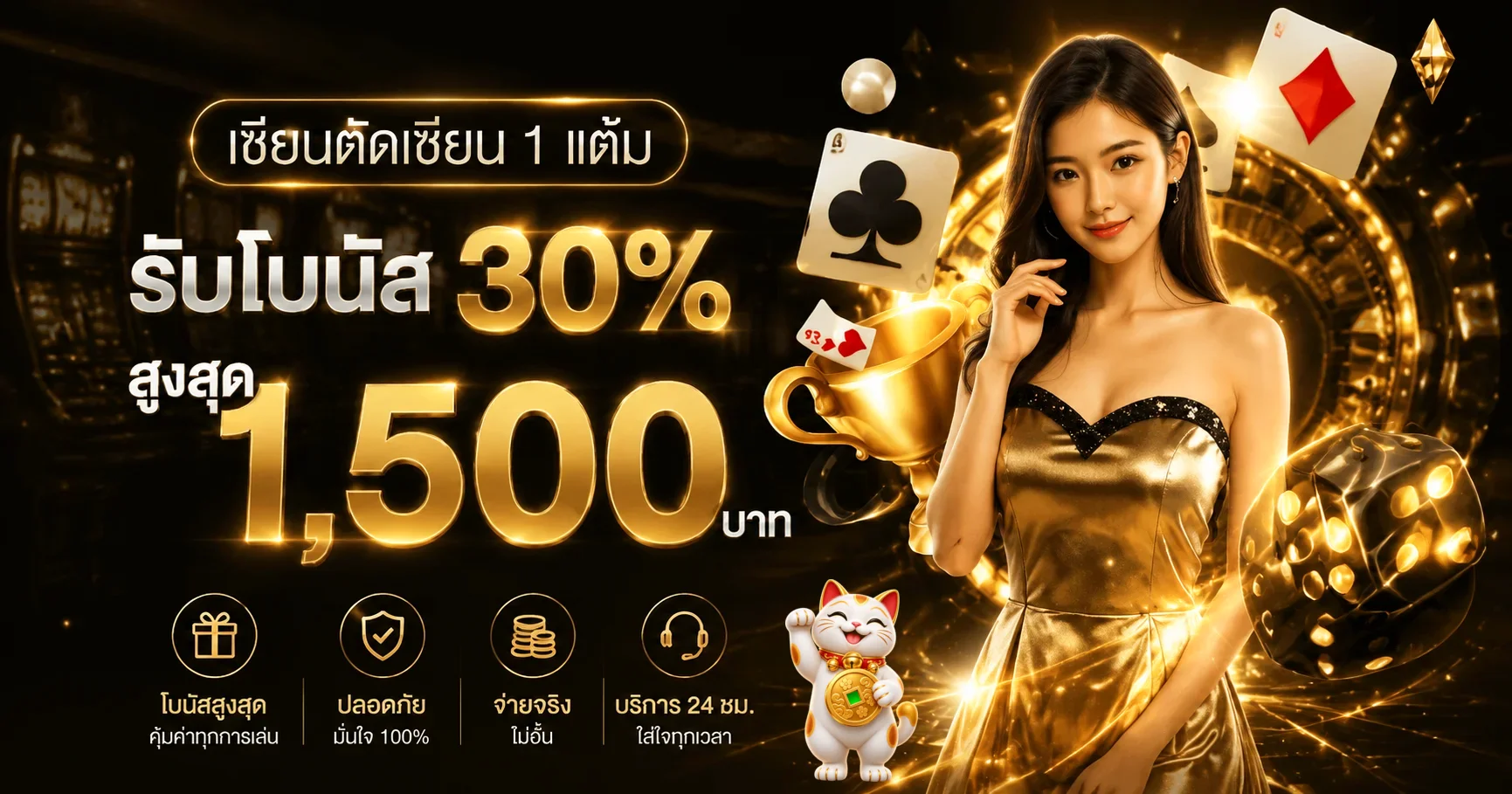 bitbet69 banner