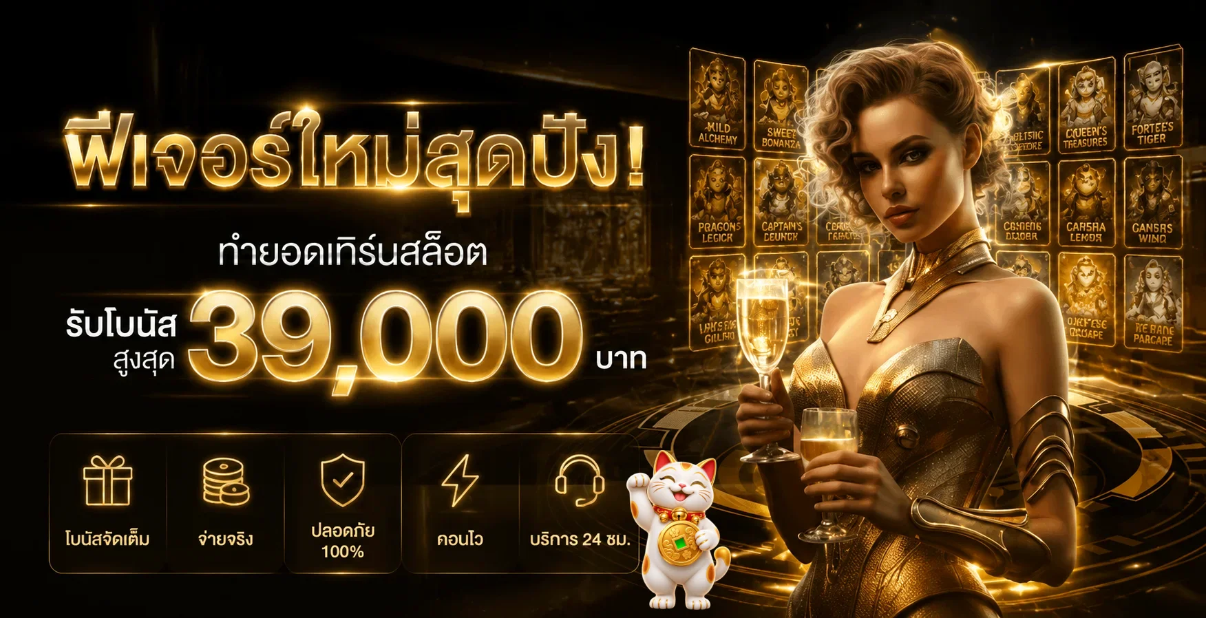 bitbet69 banner